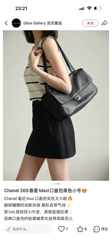 All Categories Chanel Women's Bags 2 (Chanel) Chanel 2663 Large