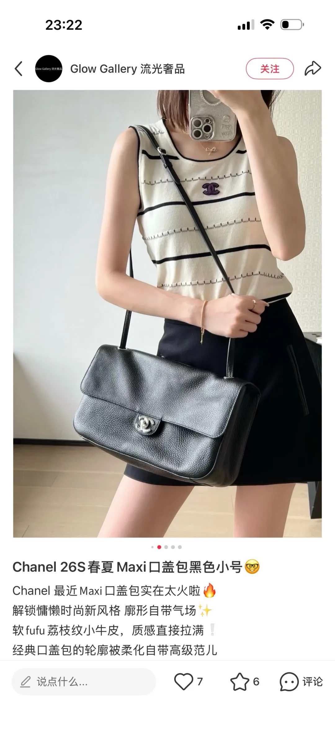 All Categories Chanel Women's Bags 2 (Chanel) Chanel 2663 Large