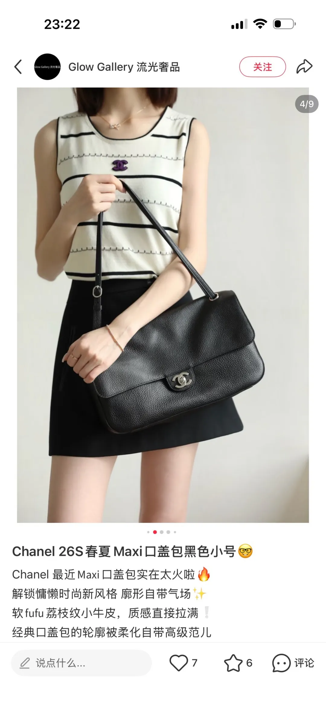 All Categories Chanel Women's Bags 2 (Chanel) Chanel 2663 Large