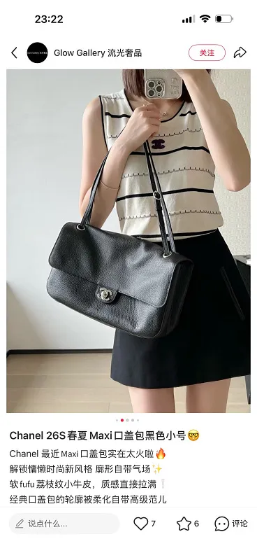 All Categories Chanel Women's Bags 2 (Chanel) Chanel 2663 Large
