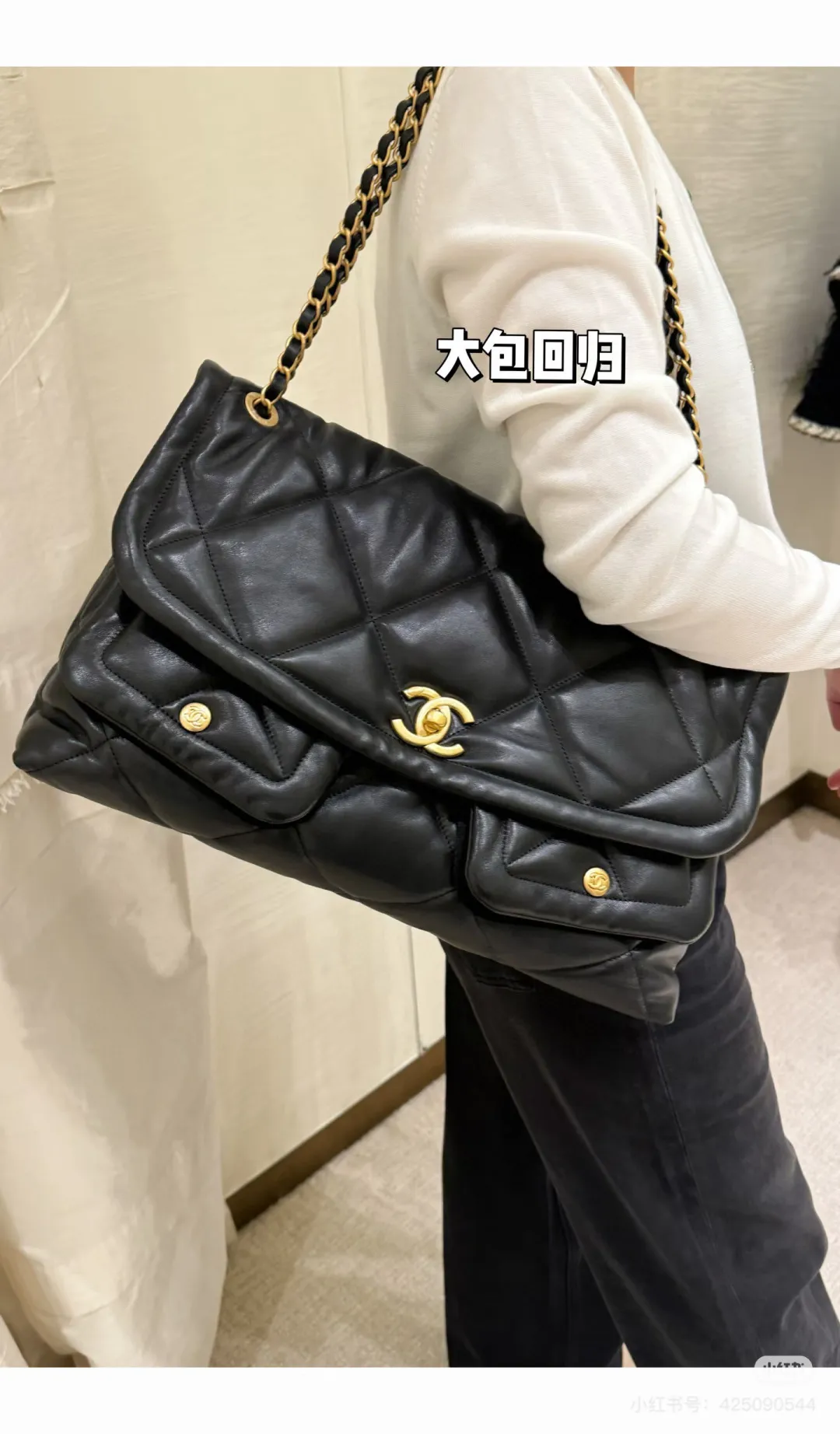 All Categories Chanel Women's Bags (Chanel) Chanel 2567
