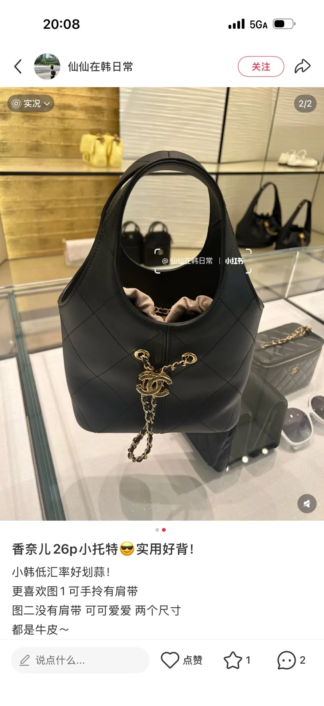 All Categories Chanel Women's Bag 2 (Chanel) Chanel 2622 Large