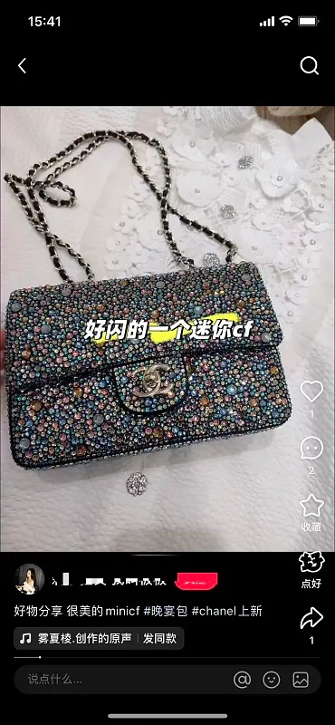 All Categories Chanel Women's Bags (Chanel) Chanel 98113057