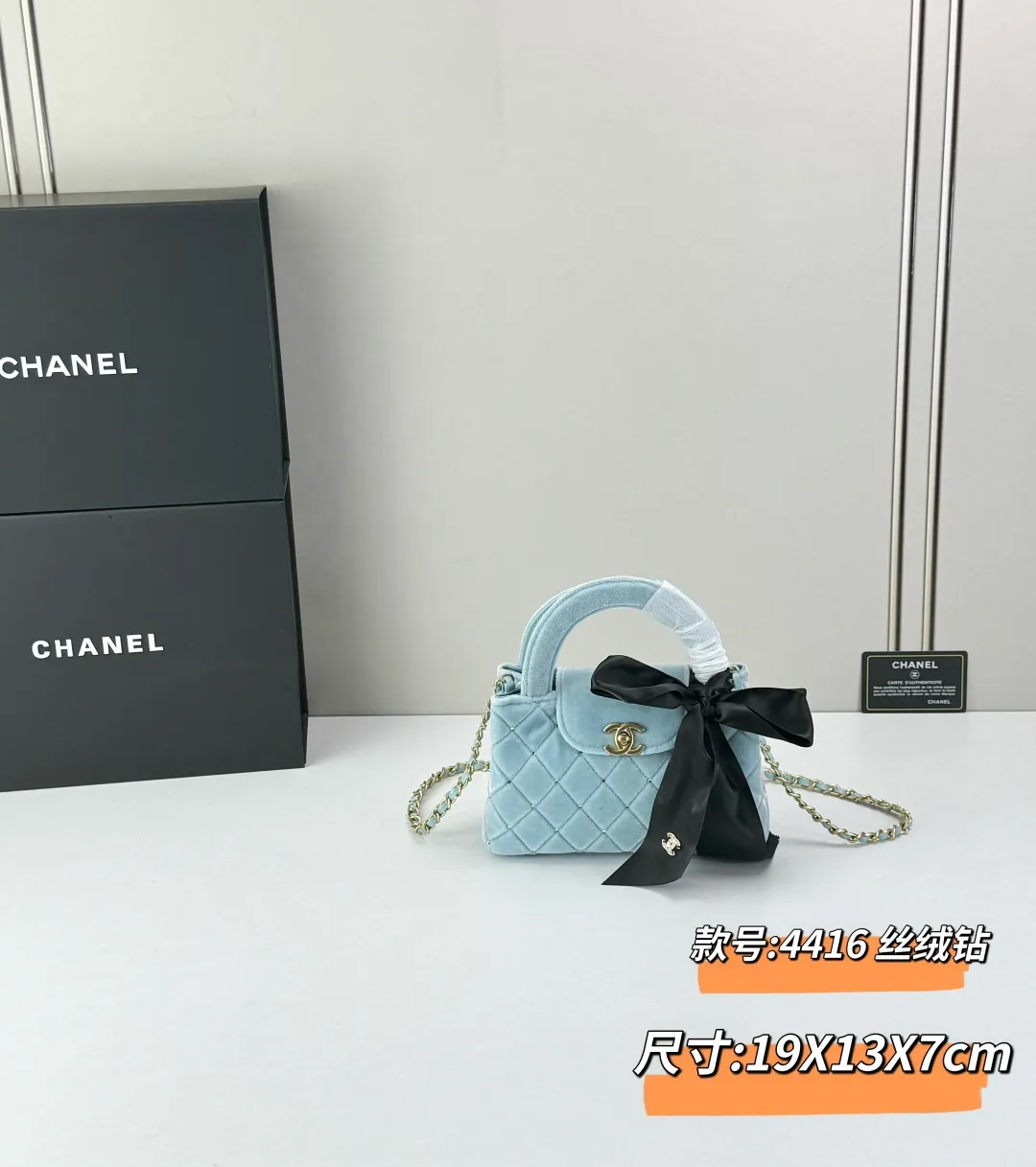 All Categories Chanel Women's Bags (Chanel) Chanel 4416