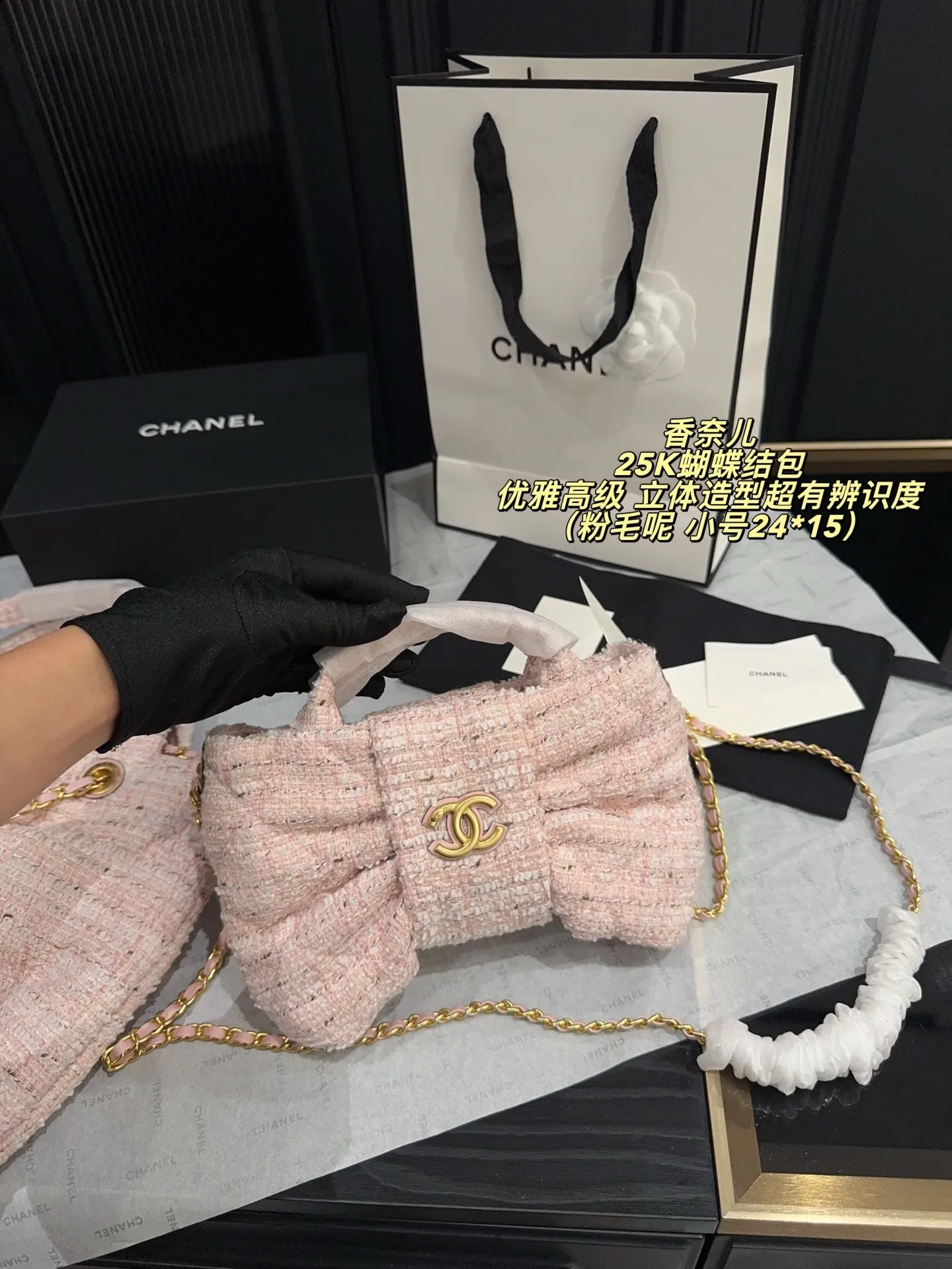All Categories Official Website "Brand Women's Bags" Women's Bags 💙 Chanel 2025 New Chanel25K Bow Bag