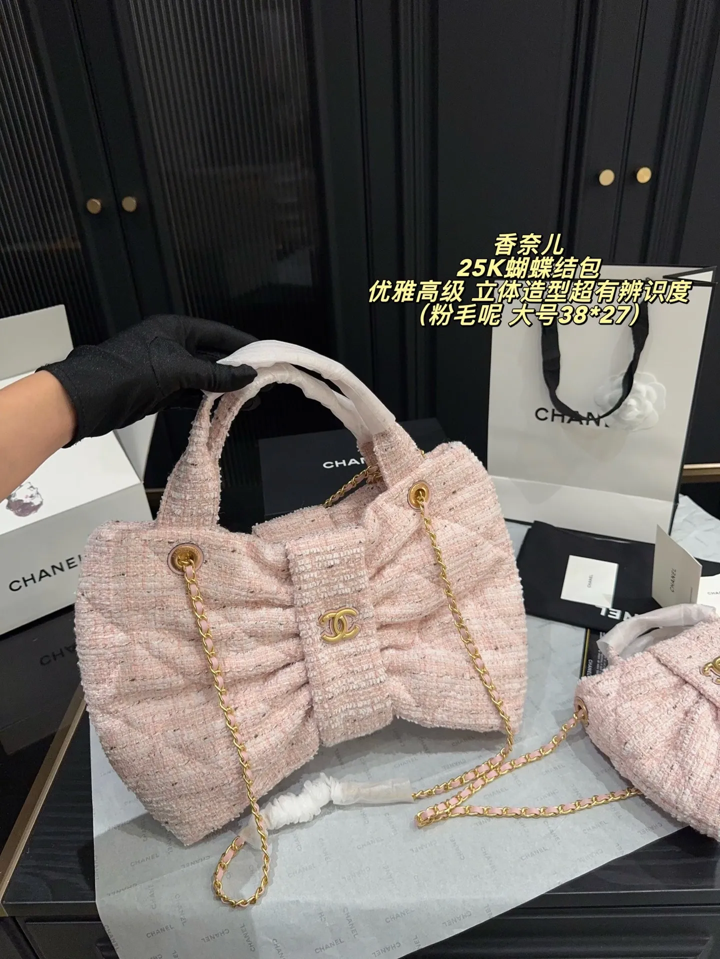 All Categories Official Website "Brand Women's Bags" Women's Bags 💙 Chanel 2025 New Chanel25K Bow Bag
