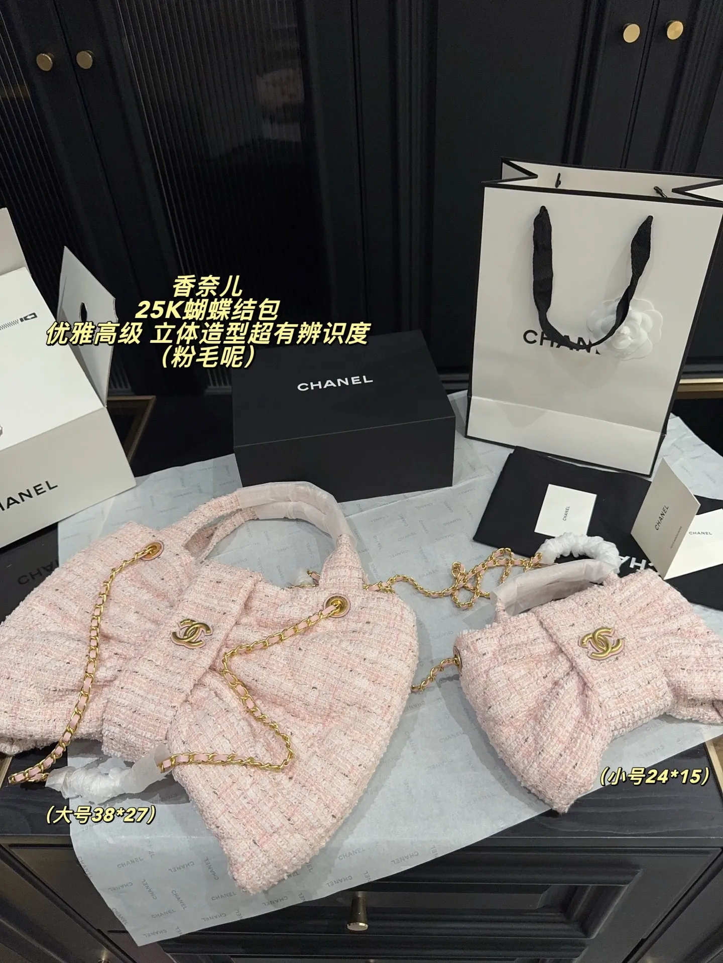 All Categories Official Website "Brand Women's Bags" Women's Bags 💙 Chanel 2025 New Chanel25K Bow Bag