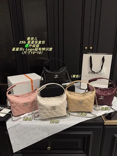All Categories Official Website "Brand Women's Bags" Women's Bags 💙 Chanel 2025 New CHANEL Underarm Bag