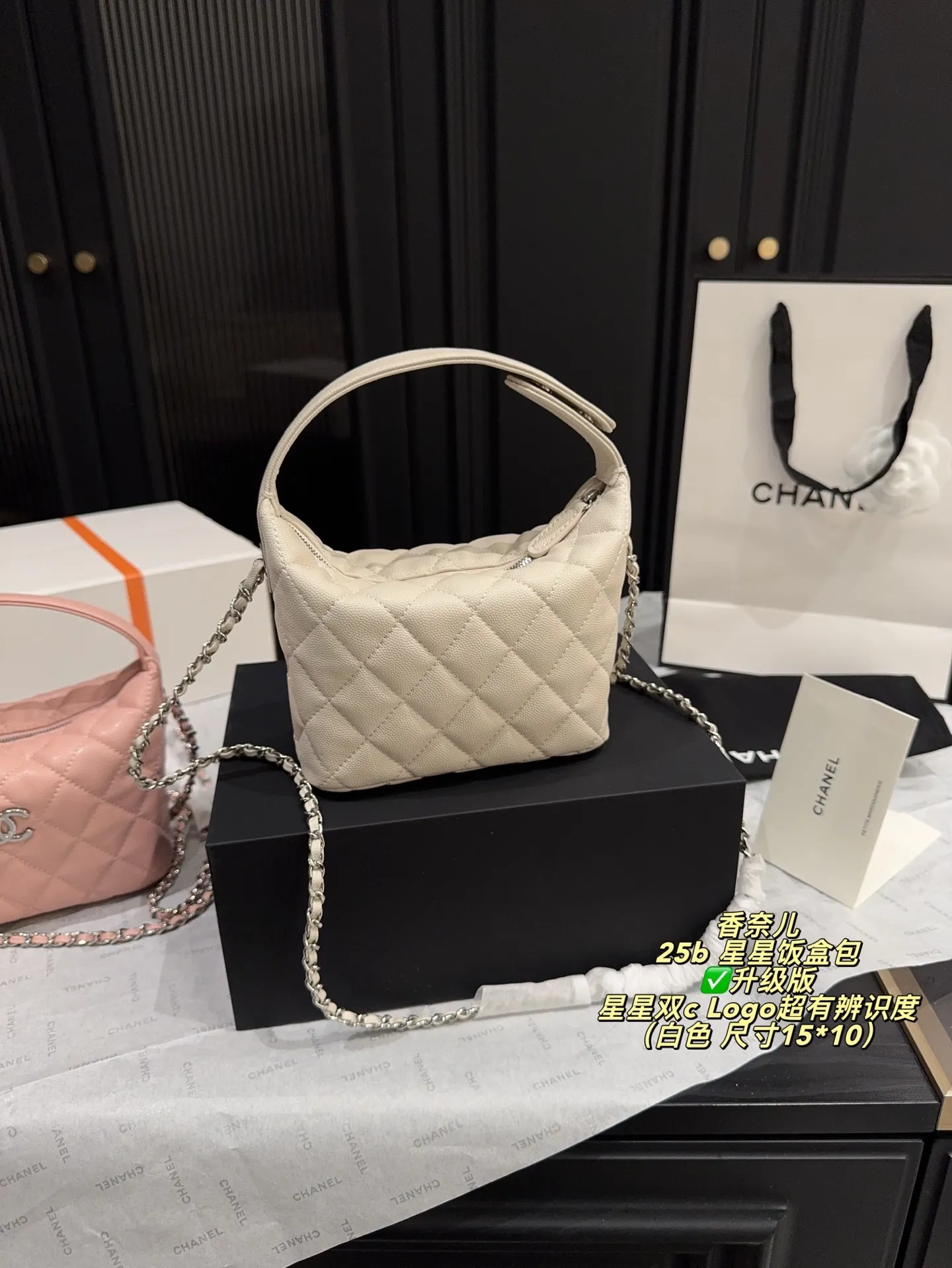 All Categories Official Website "Brand Women's Bags" Women's Bags 💙 Chanel 2025 New CHANEL Underarm Bag