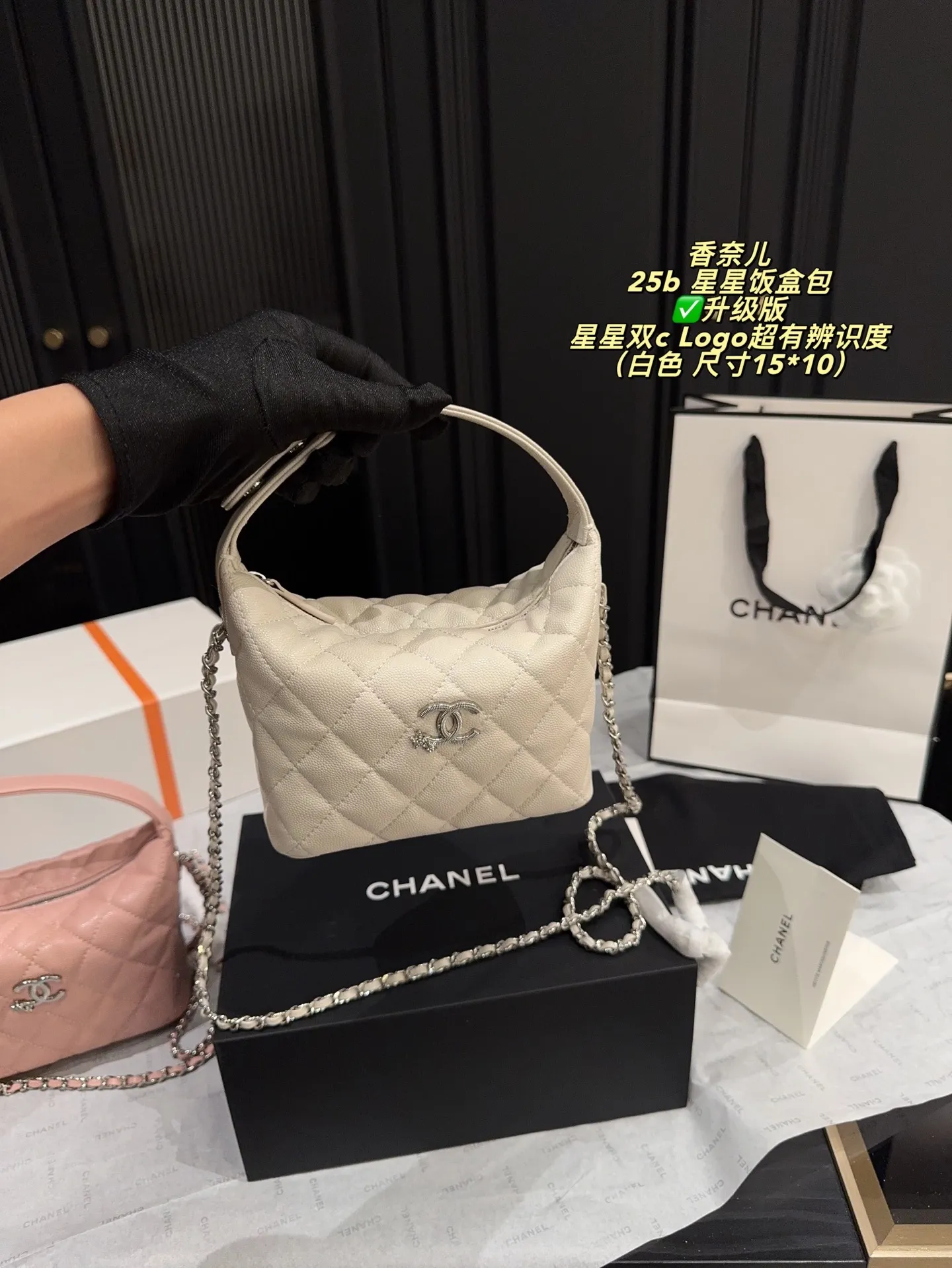 All Categories Official Website "Brand Women's Bags" Women's Bags 💙 Chanel 2025 New CHANEL Underarm Bag