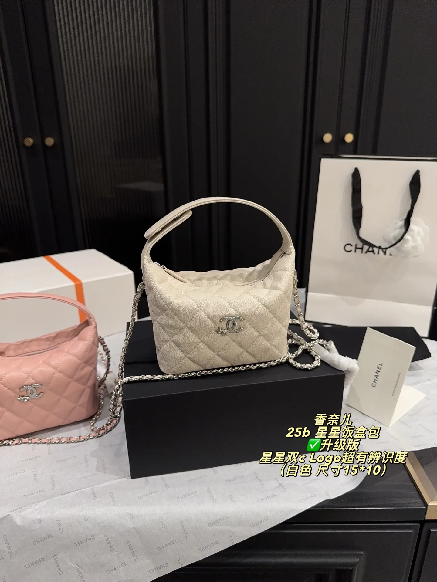 All Categories Official Website "Brand Women's Bags" Women's Bags 💙 Chanel 2025 New CHANEL Underarm Bag