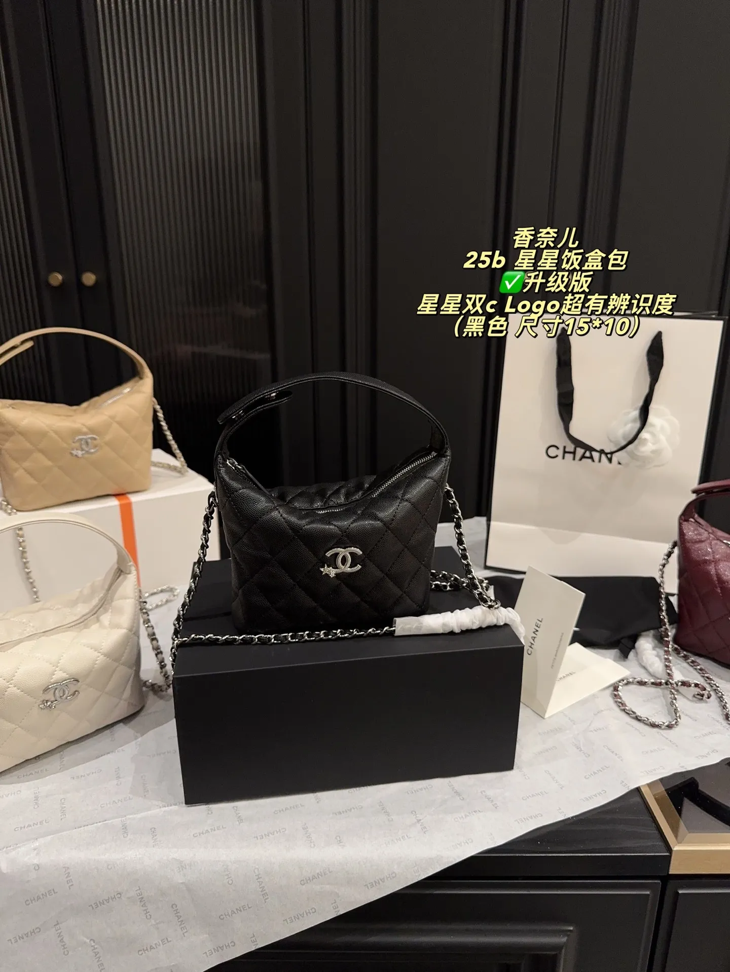 All Categories Official Website "Brand Women's Bags" Women's Bags 💙 Chanel 2025 New CHANEL Underarm Bag