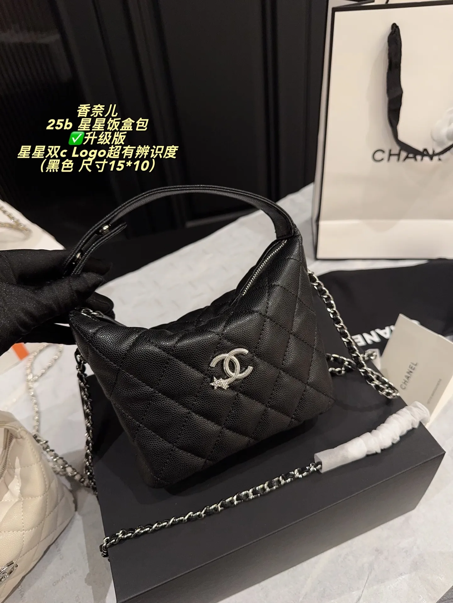 All Categories Official Website "Brand Women's Bags" Women's Bags 💙 Chanel 2025 New CHANEL Underarm Bag