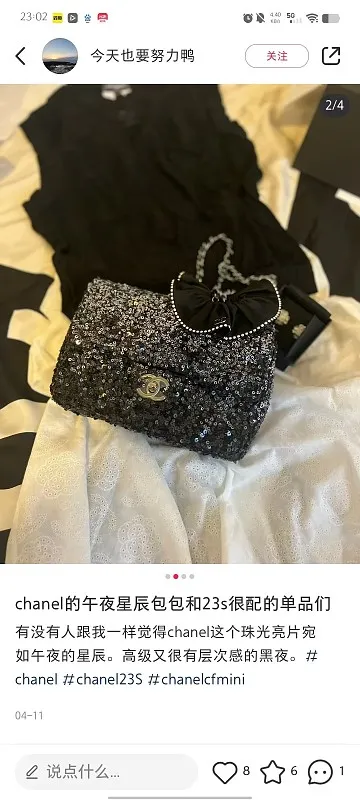 All Categories Chanel Women's Bags (Chanel) Chanel 96125058