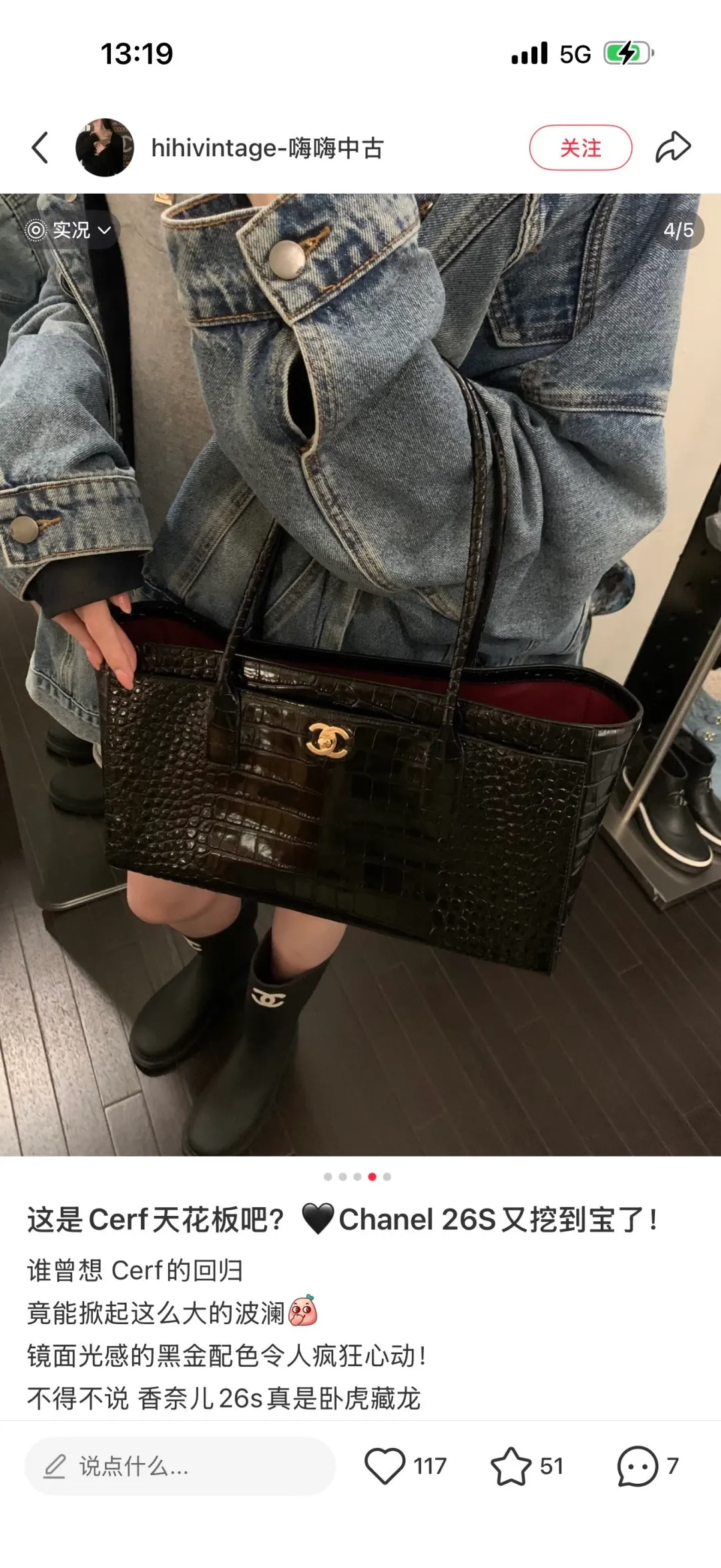 All Categories Chanel Women's Bags (Chanel) Chanel 2658