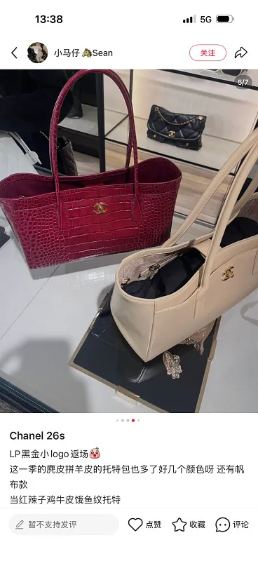 All Categories Chanel Women's Bags (Chanel) Chanel 2658