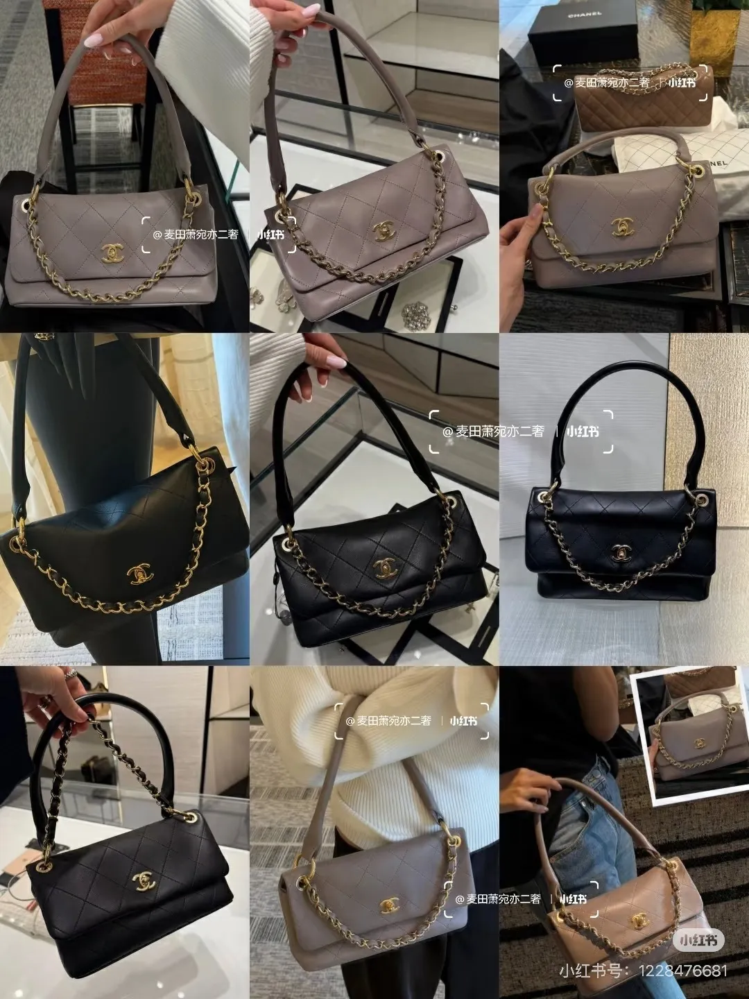 All Categories Chanel Women's Bags (Chanel) Chanel 09171