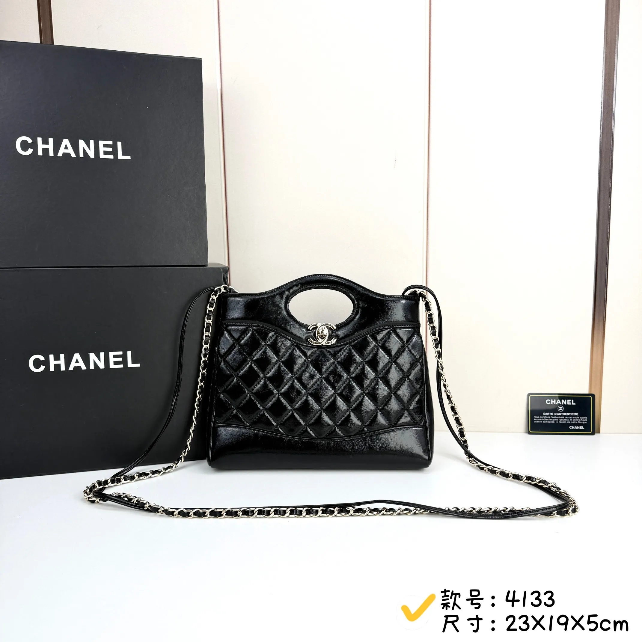 All Categories Chanel Women's Bags (Chanel) Chanel 4133