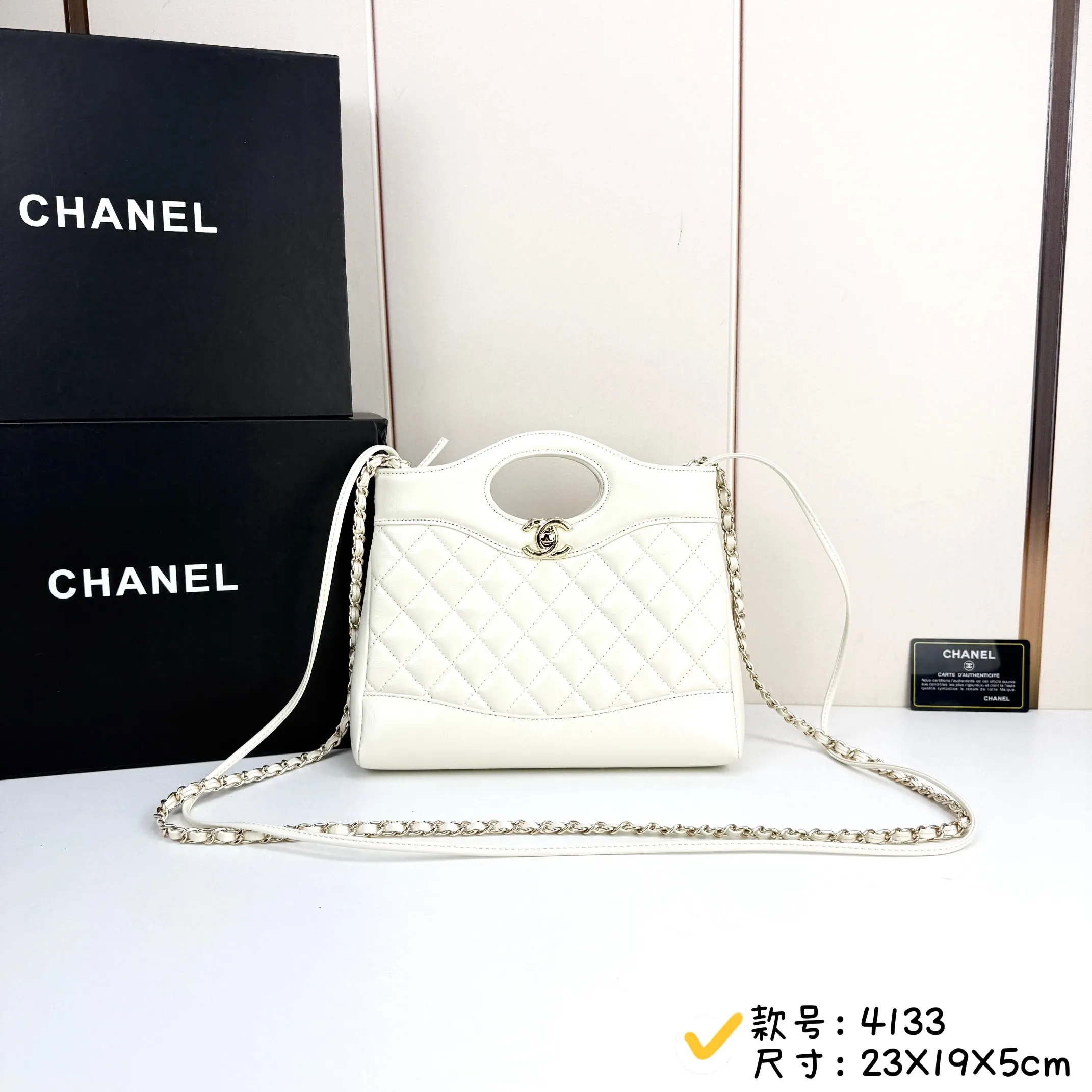 All Categories Chanel Women's Bags (Chanel) Chanel 4133