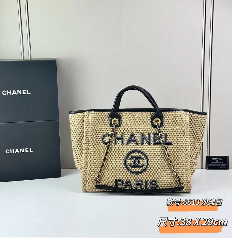 All Categories Chanel Women's Bags 2 (Chanel) Chanel 6613