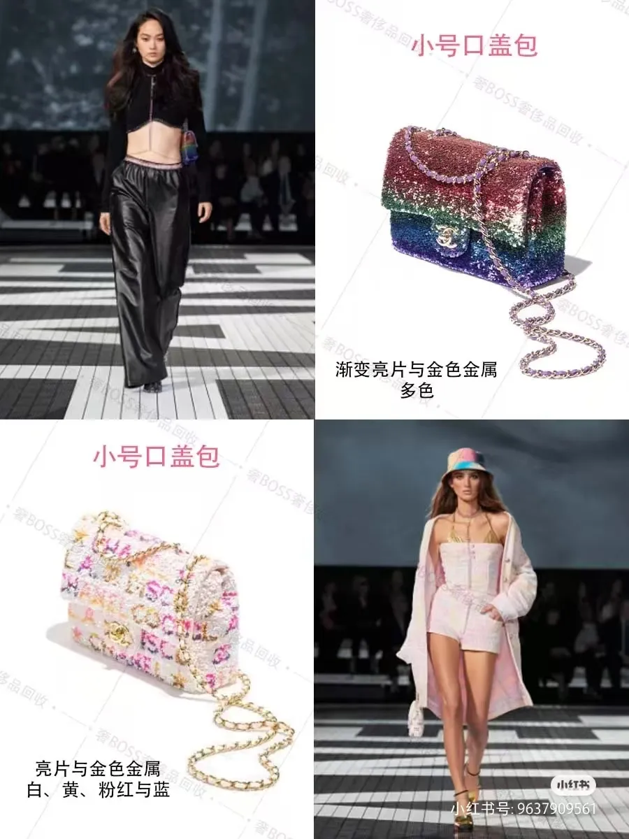 All Categories Chanel Women's Bags (Chanel) Chanel 97125058