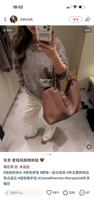 All Categories Chanel Women's Bags (Chanel) Chanel 2069