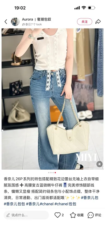 All Categories Chanel Women's Bags (Chanel) Chanel 2069