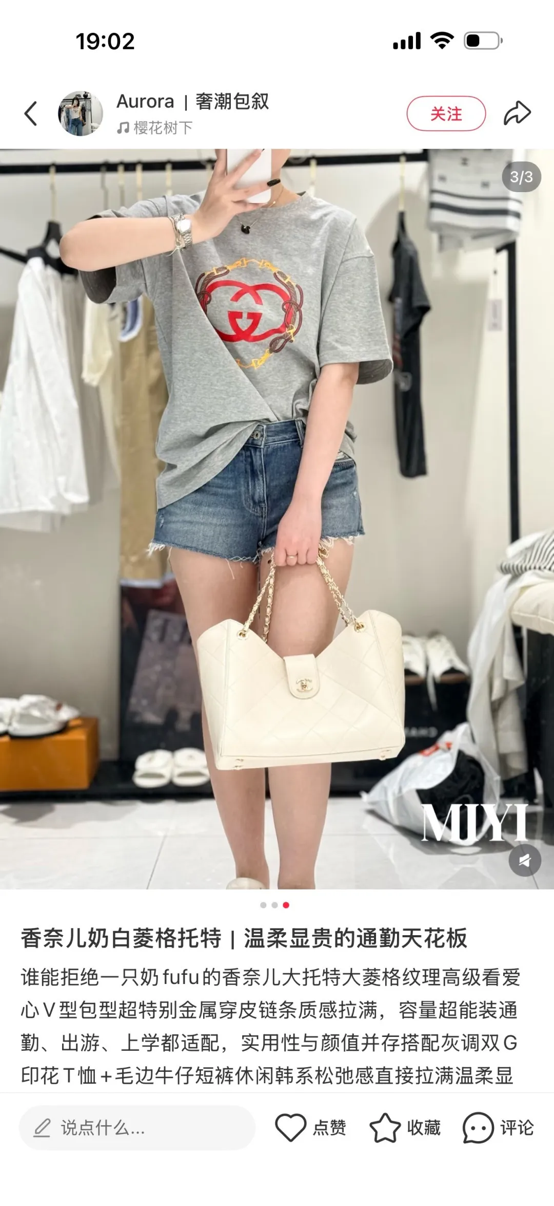 All Categories Chanel Women's Bags (Chanel) Chanel 2069