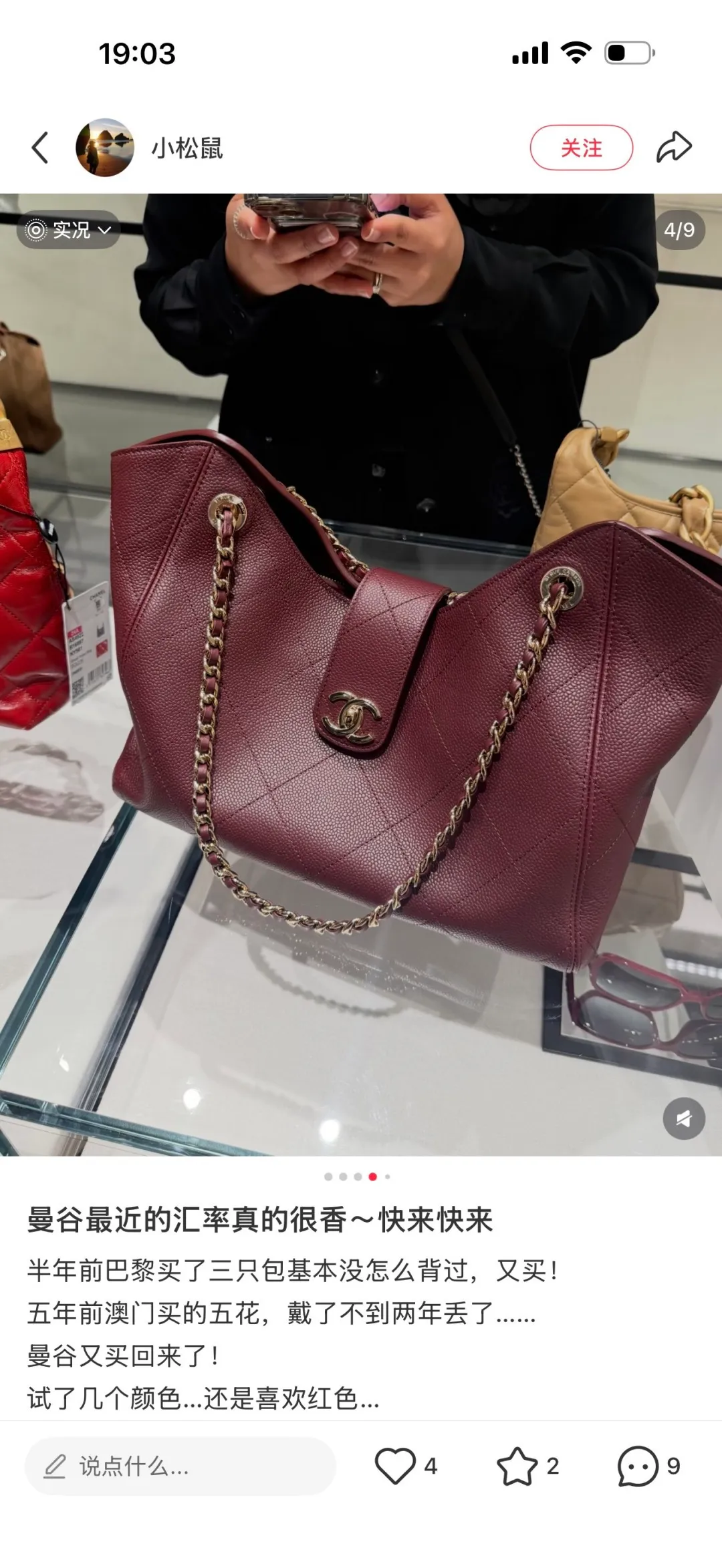 All Categories Chanel Women's Bags (Chanel) Chanel 2069