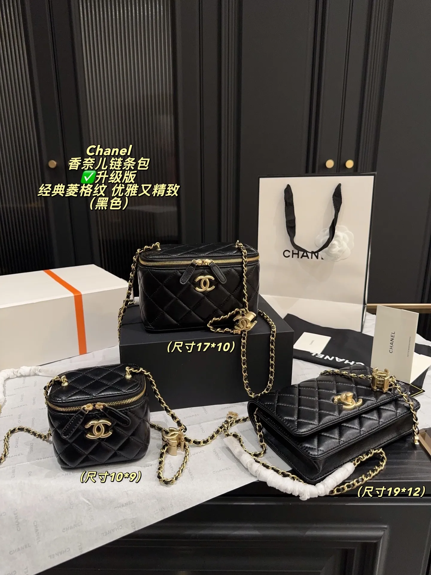 All Categories Official Website "Brand Women's Bags" Women's Bags 💙 Chanel 2025 New CHANEL Crossbody Bag