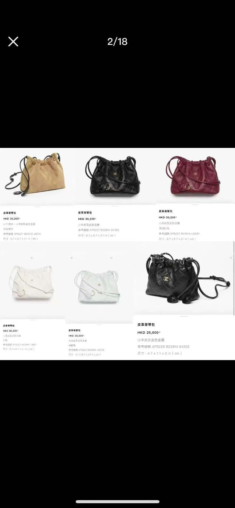 All Categories Chanel Women's Bags 2 (Chanel) Chanel Original Order 1234