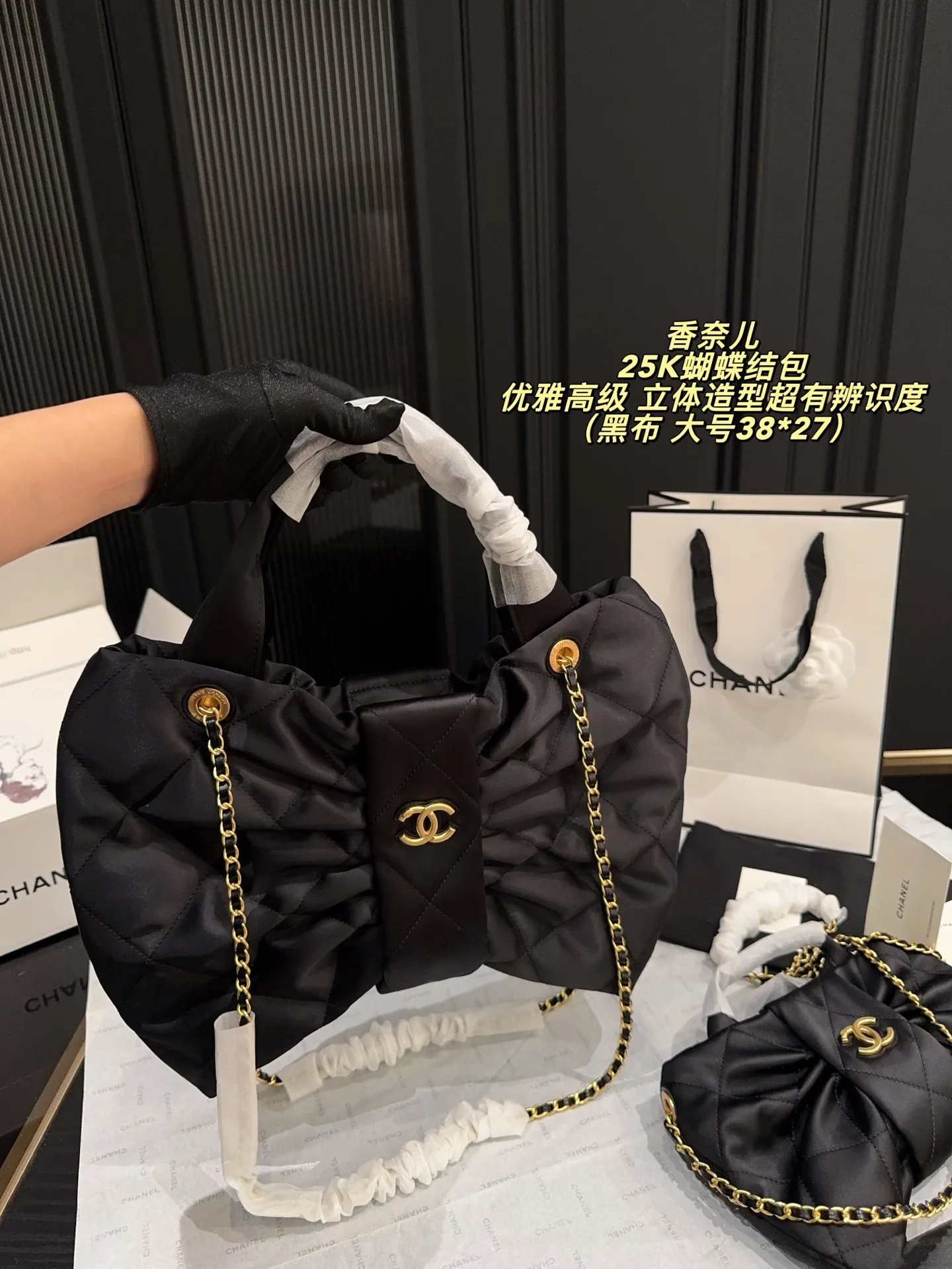 All Categories Official Website "Brand Women's Bags" Women's Bags 💙 Chanel 2025 New Chanel25K Bow Bag
