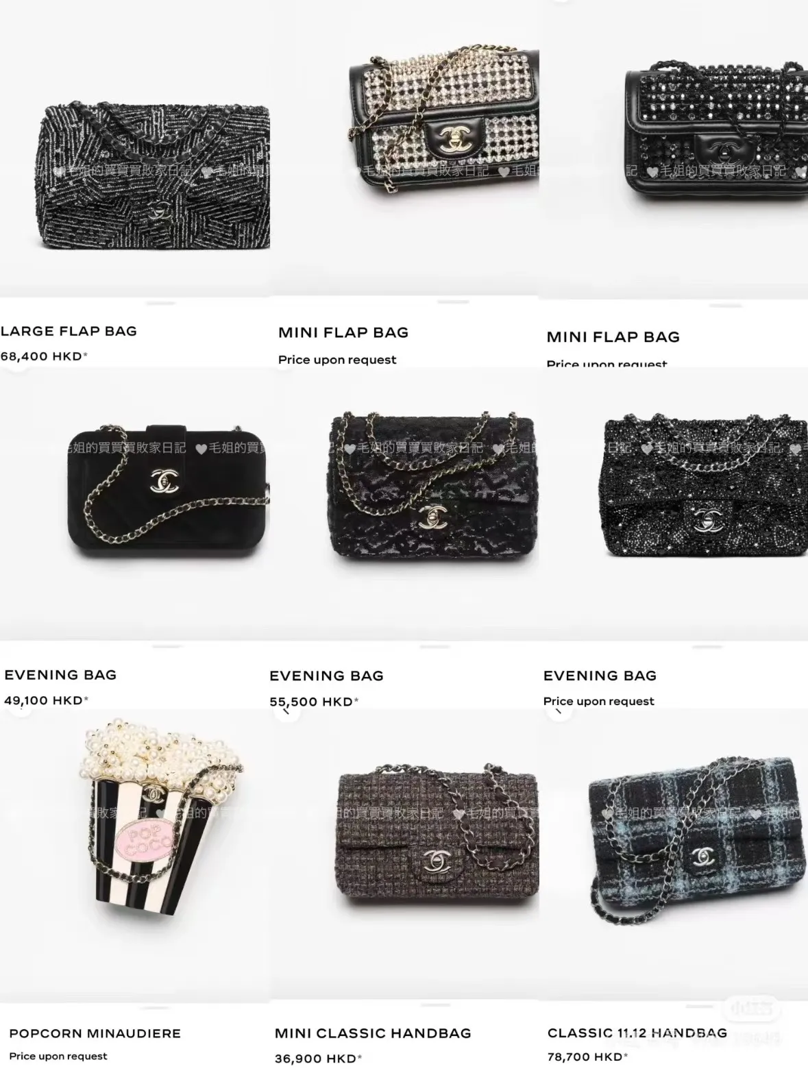 All Categories Chanel Women's Bags (Chanel) Chanel 2420