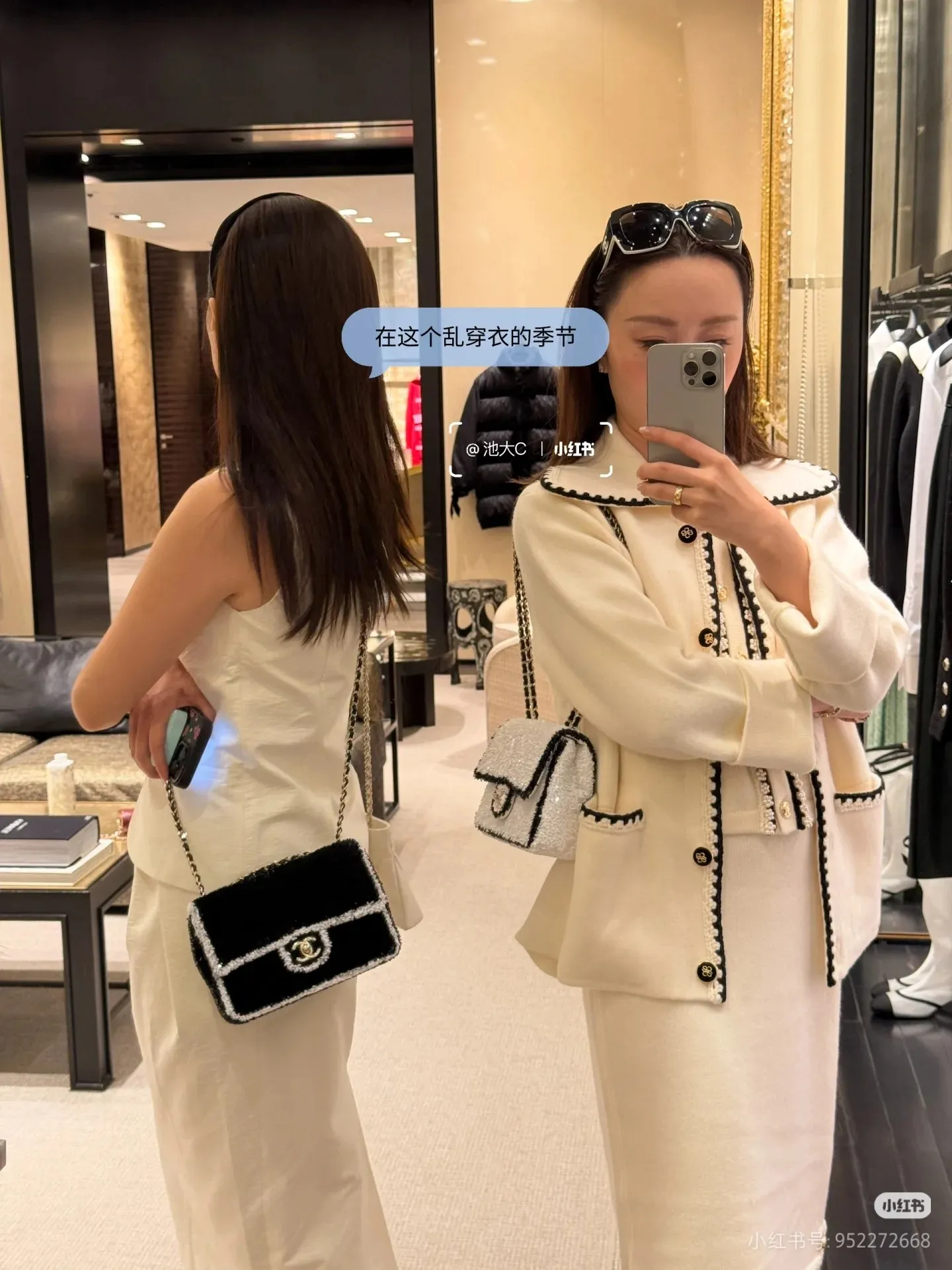 All Categories Chanel Women's Bags (Chanel) Chanel 4425