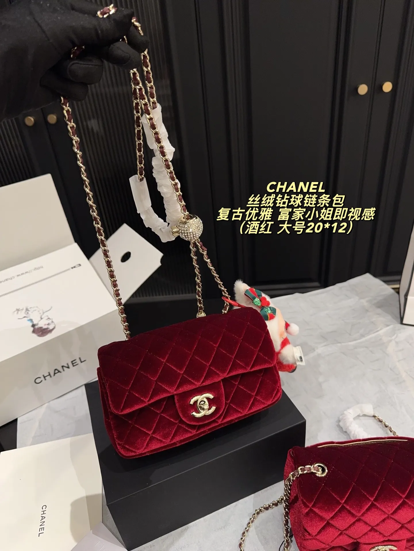 All Categories Official Website "Brand Women's Bags" Women's Bags 💙 Chanel 2025 New CHANEL Velvet Diamond Ball Chain Bag