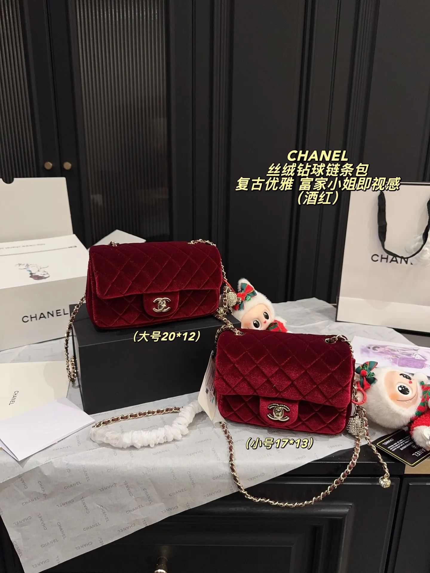 All Categories Official Website "Brand Women's Bags" Women's Bags 💙 Chanel 2025 New CHANEL Velvet Diamond Ball Chain Bag