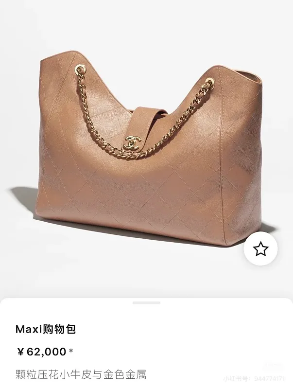 All Categories Chanel Women's Bags (Chanel) Chanel 7082