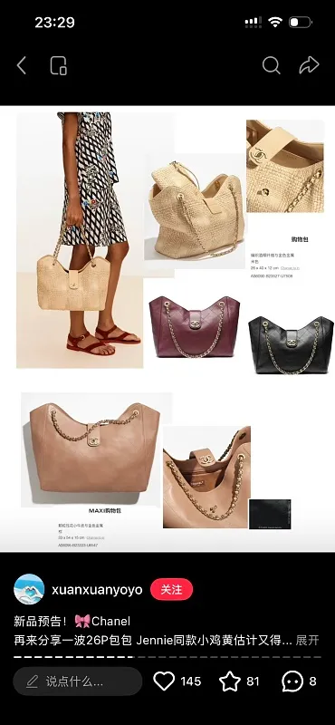 All Categories Chanel Women's Bags (Chanel) Chanel 7082