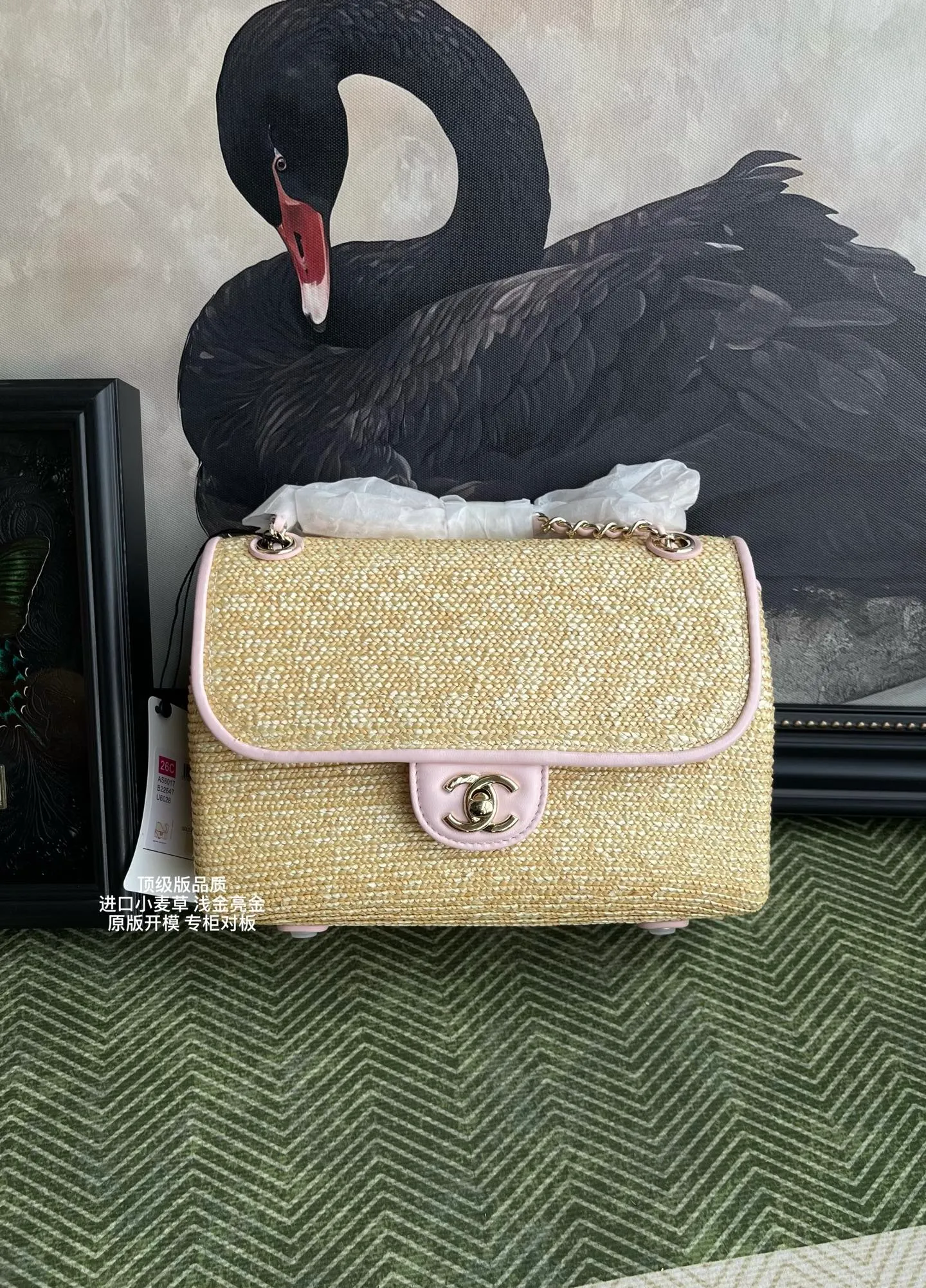 All Categories Chanel Women's Bags 2 (Chanel) Chanel Original Order 6017