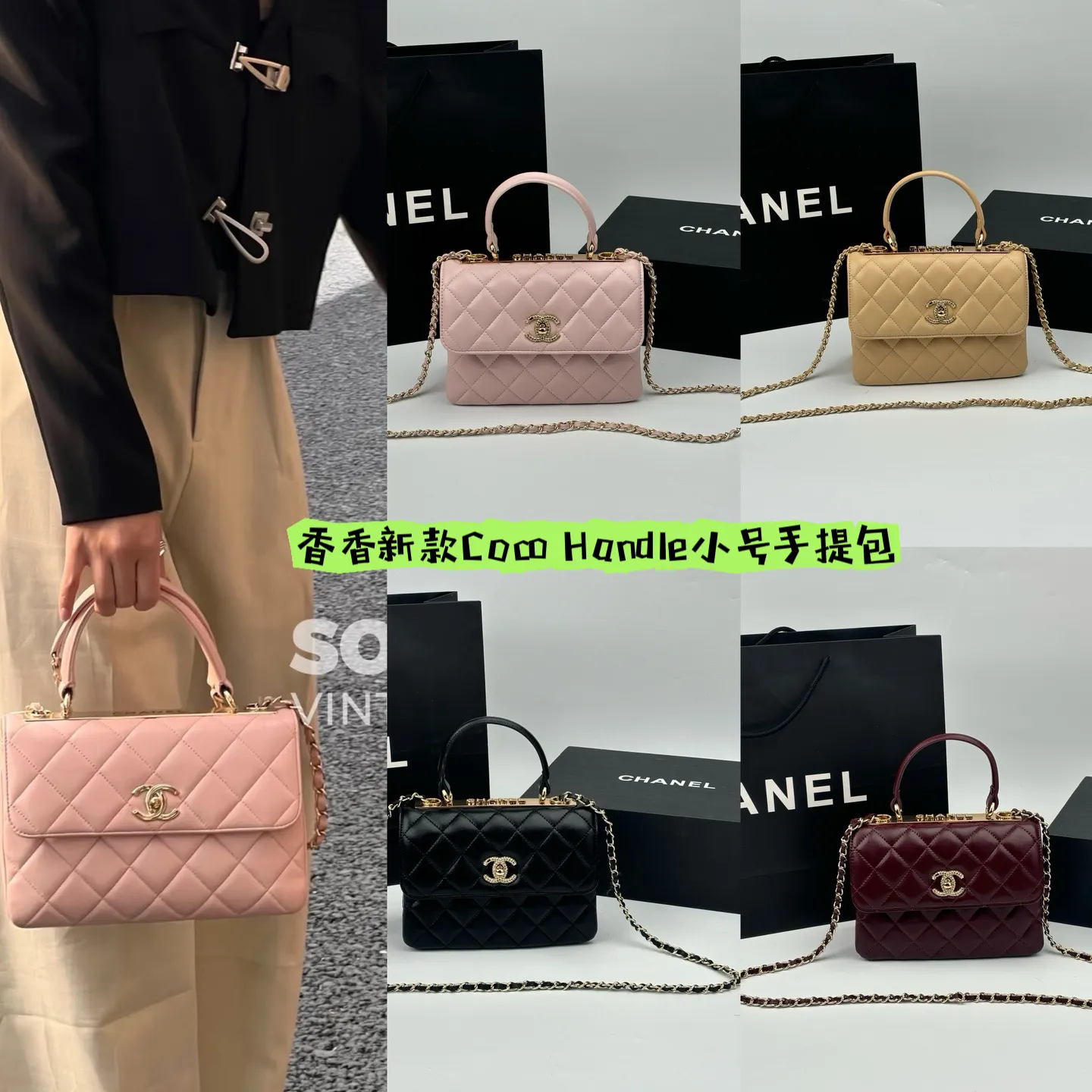 All Categories Chanel Women's Bags (Chanel) Chanel 1234