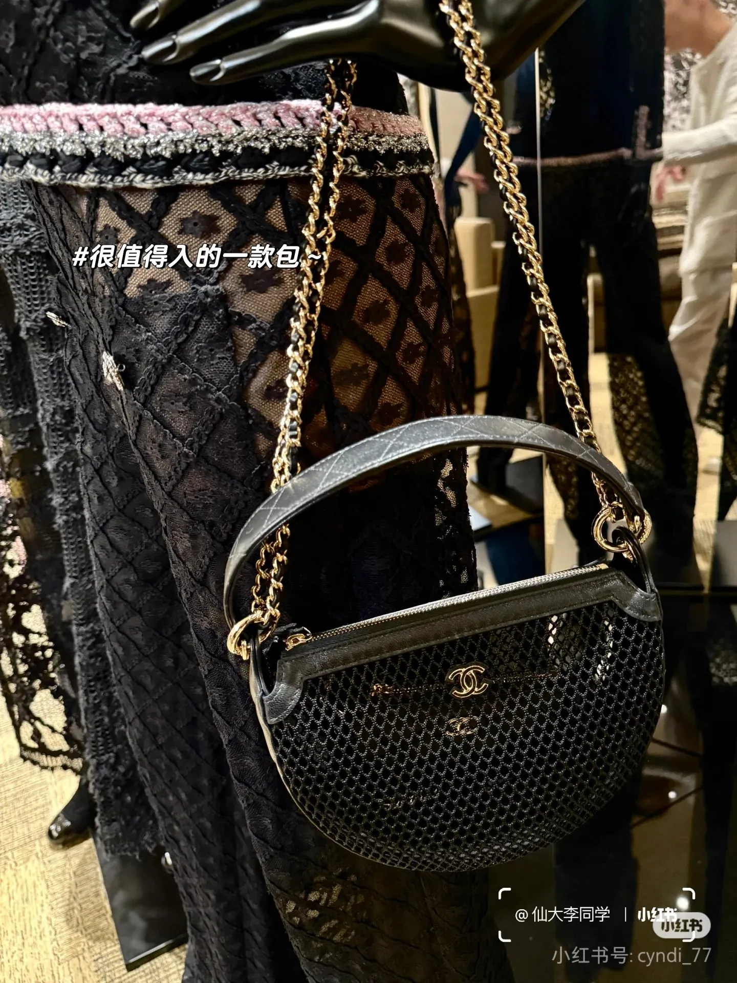 All Categories Chanel Women's Bags (Chanel) Chanel 4573