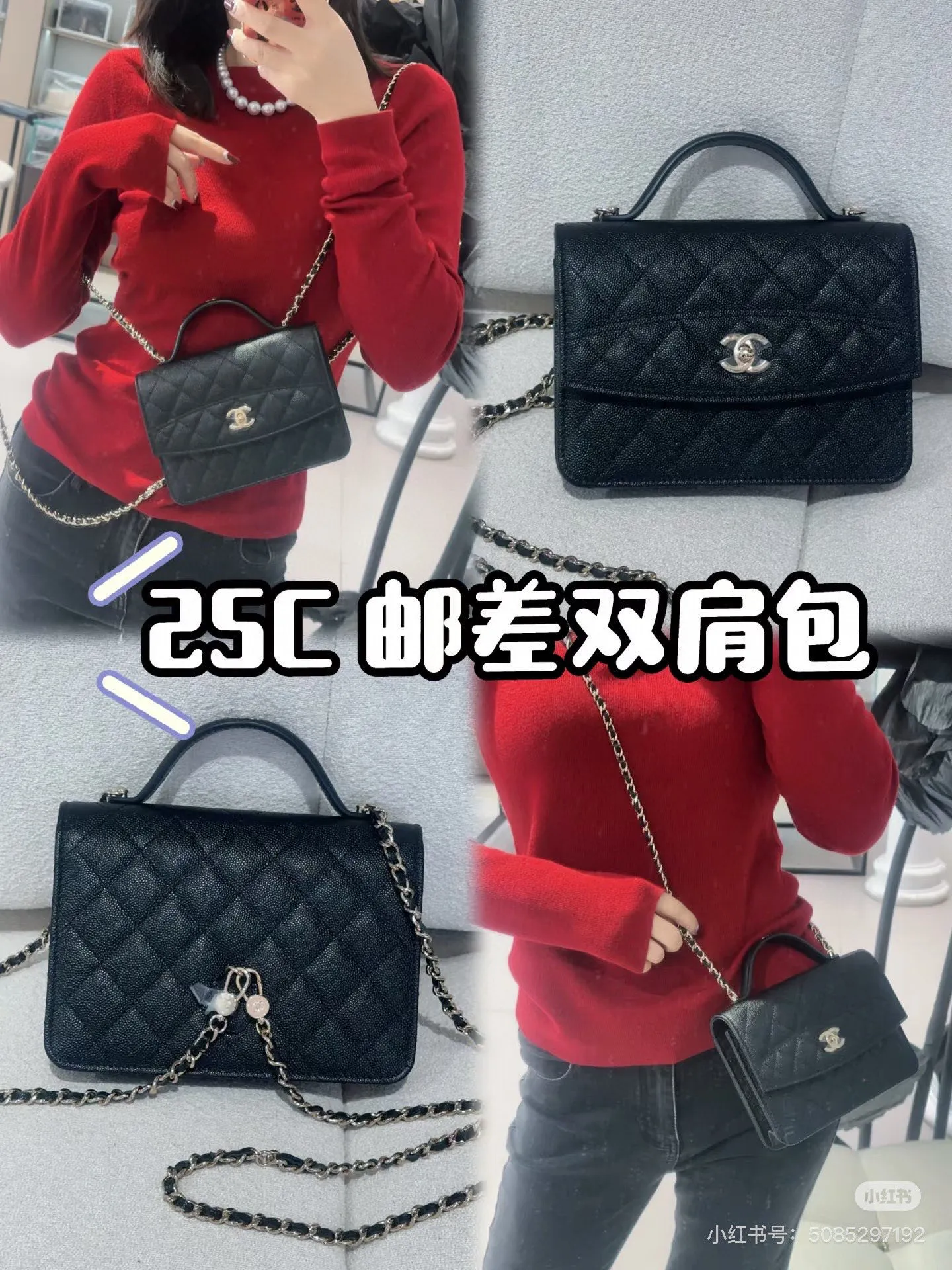 All Categories Chanel Women's Bags (Chanel) Chanel 2869