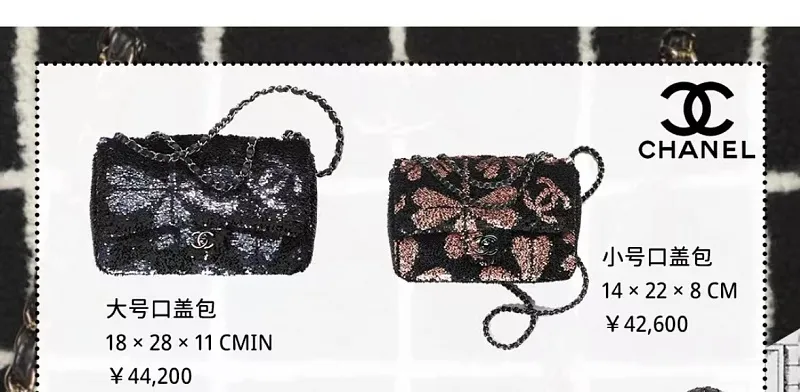 All Categories Chanel Women's Bags (Chanel) Chanel 99120000