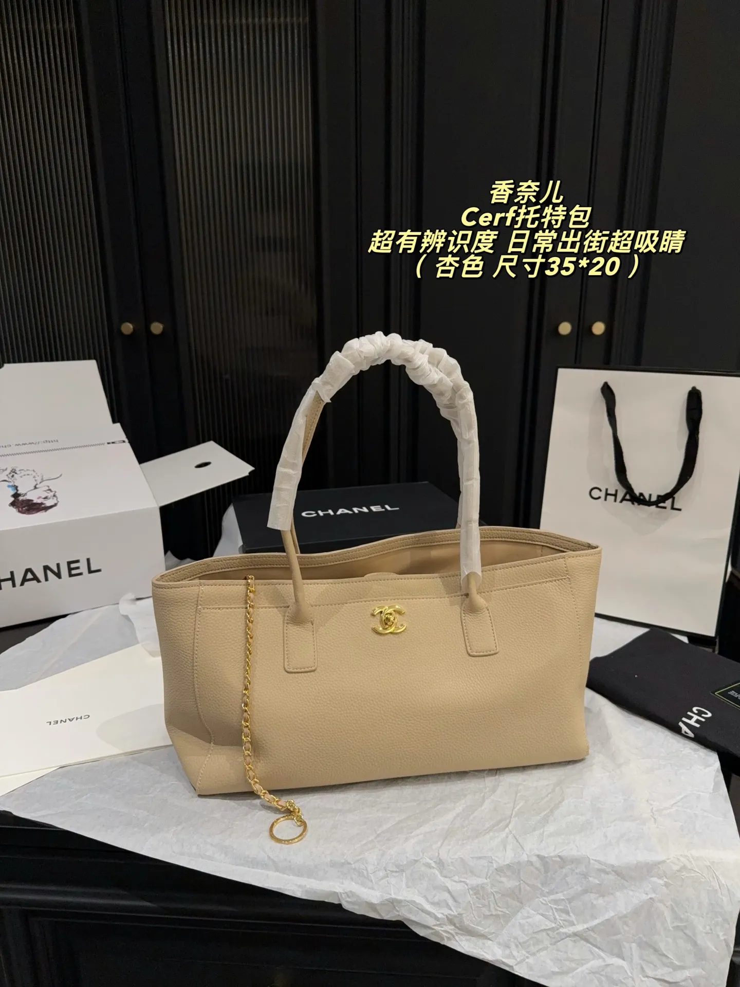 All Categories Official Website "Brand Women's Bags" Women's Bags 💙 Chanel 2026 New CHANEL Handbags
