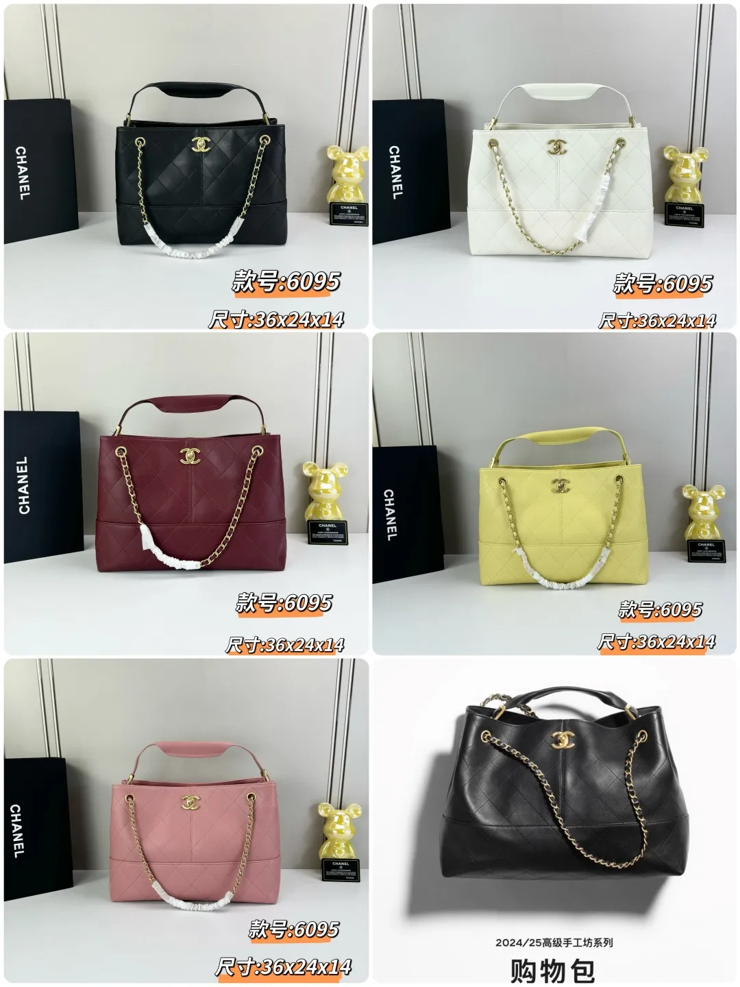 All Categories Chanel Women's Bags (Chanel) Chanel 6095