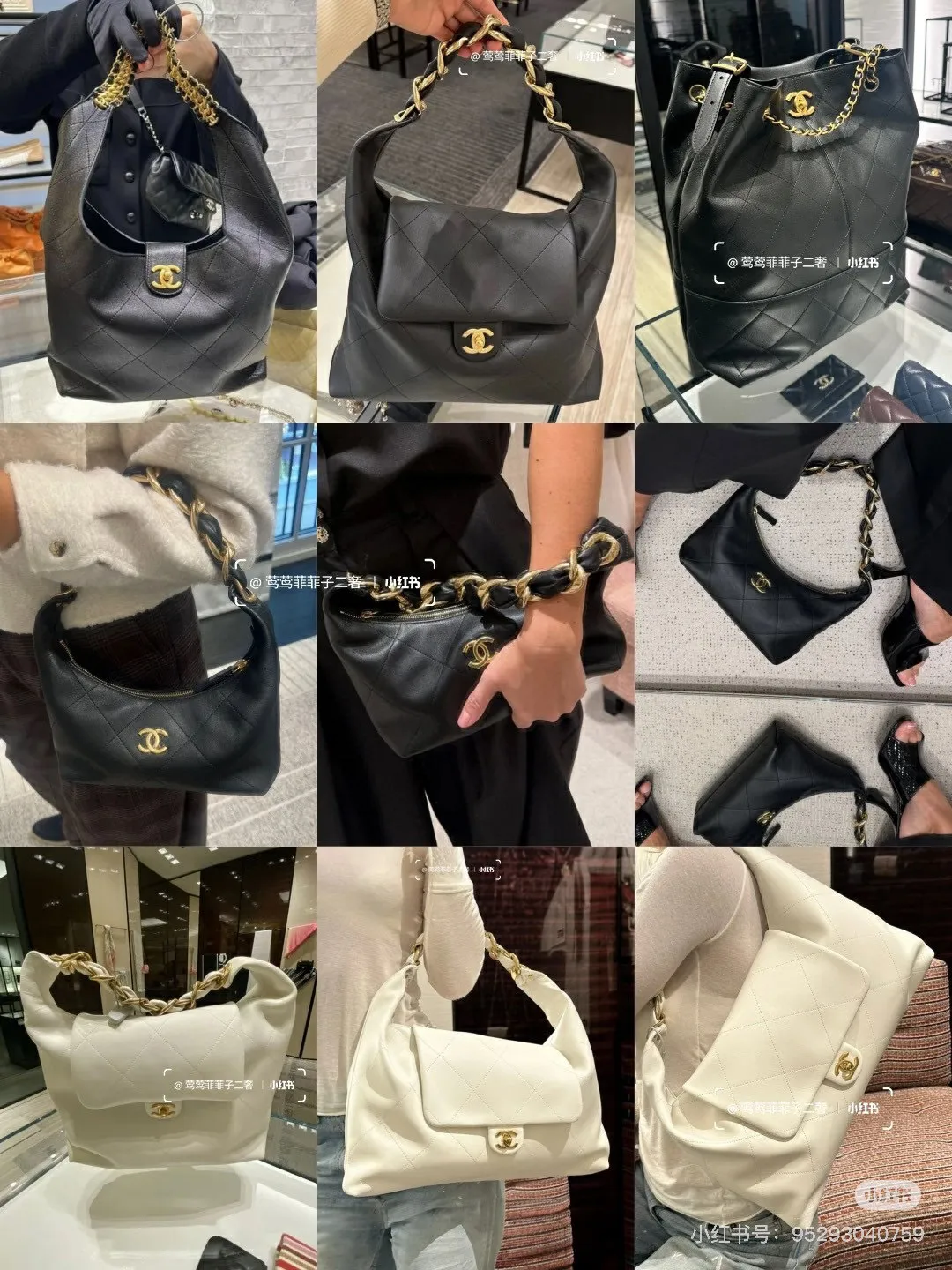 All Categories Chanel Women's Bags 2 (Chanel) Chanel 2569