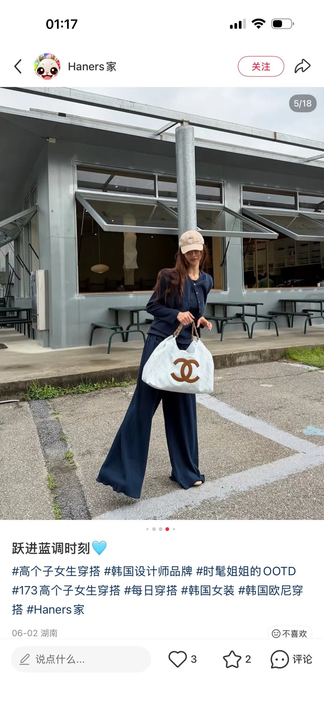 All Categories Chanel Women's Bags (Chanel) Chanel 2029