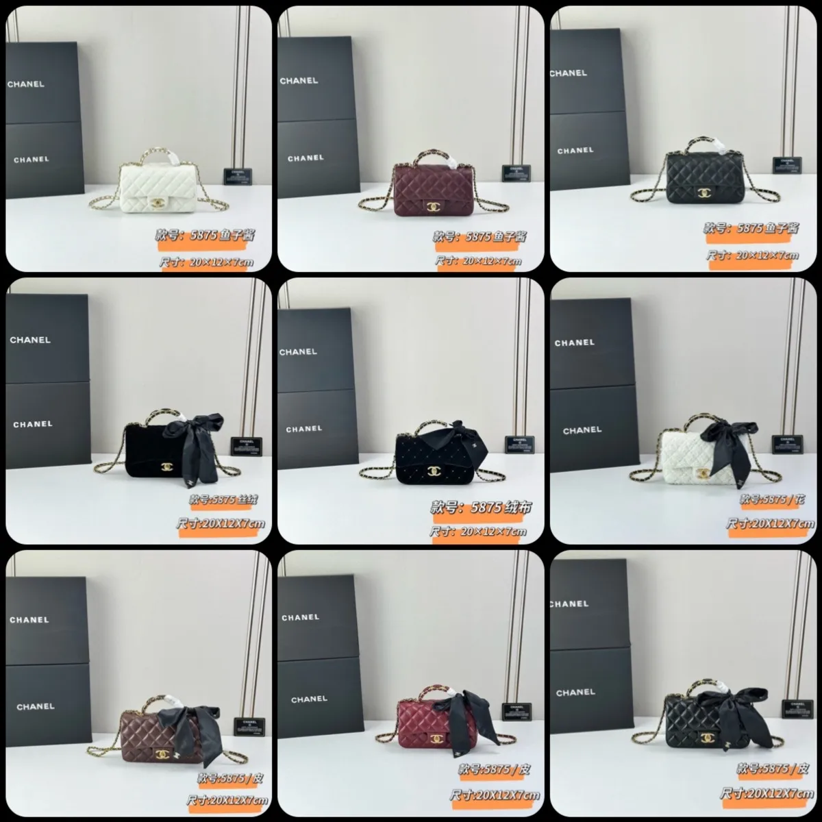 All Categories Chanel Women's Bags 2 (Chanel) Chanel Original Order 5875