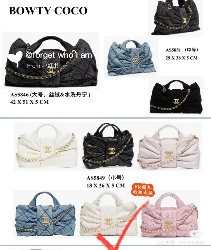 All Categories Chanel Women's Bags 2 (Chanel) Chanel Original Order A5849