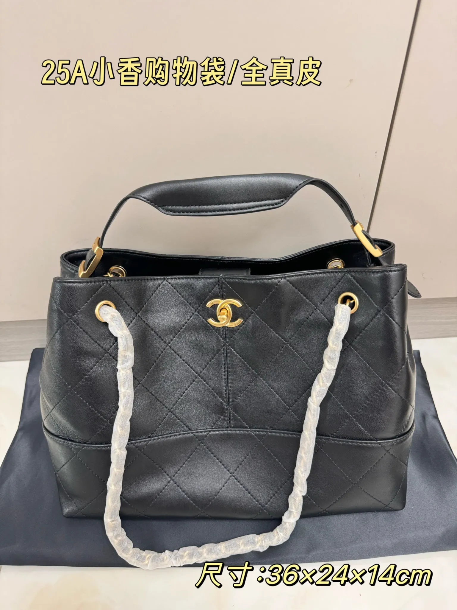 All Categories Chanel Women's Bags (Chanel) Chanel 9008